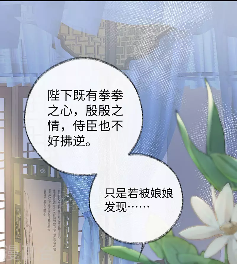 第48话 我演我自己？8