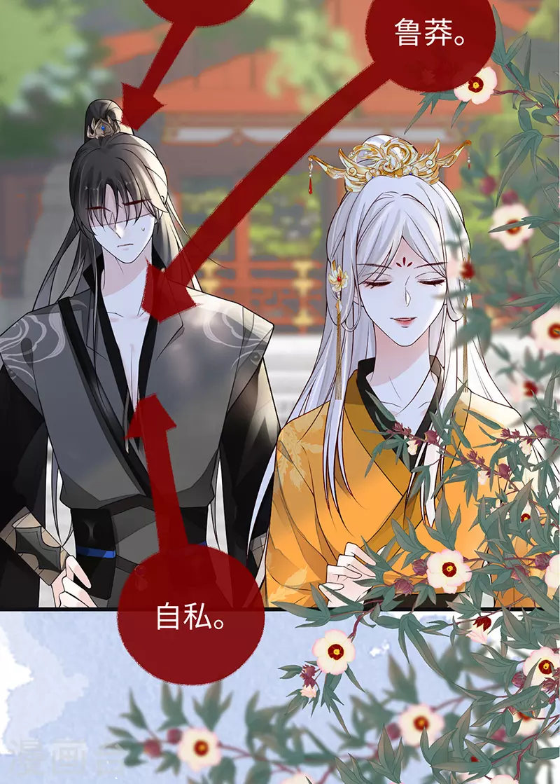 第102话 气么？陛下40