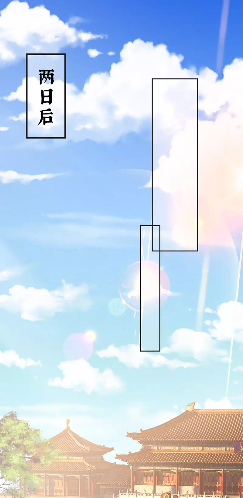 第37话 轻抚红痕17