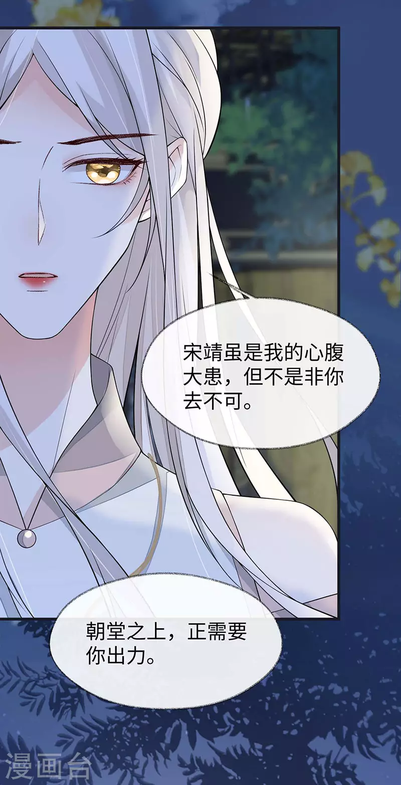 第135话 告别23