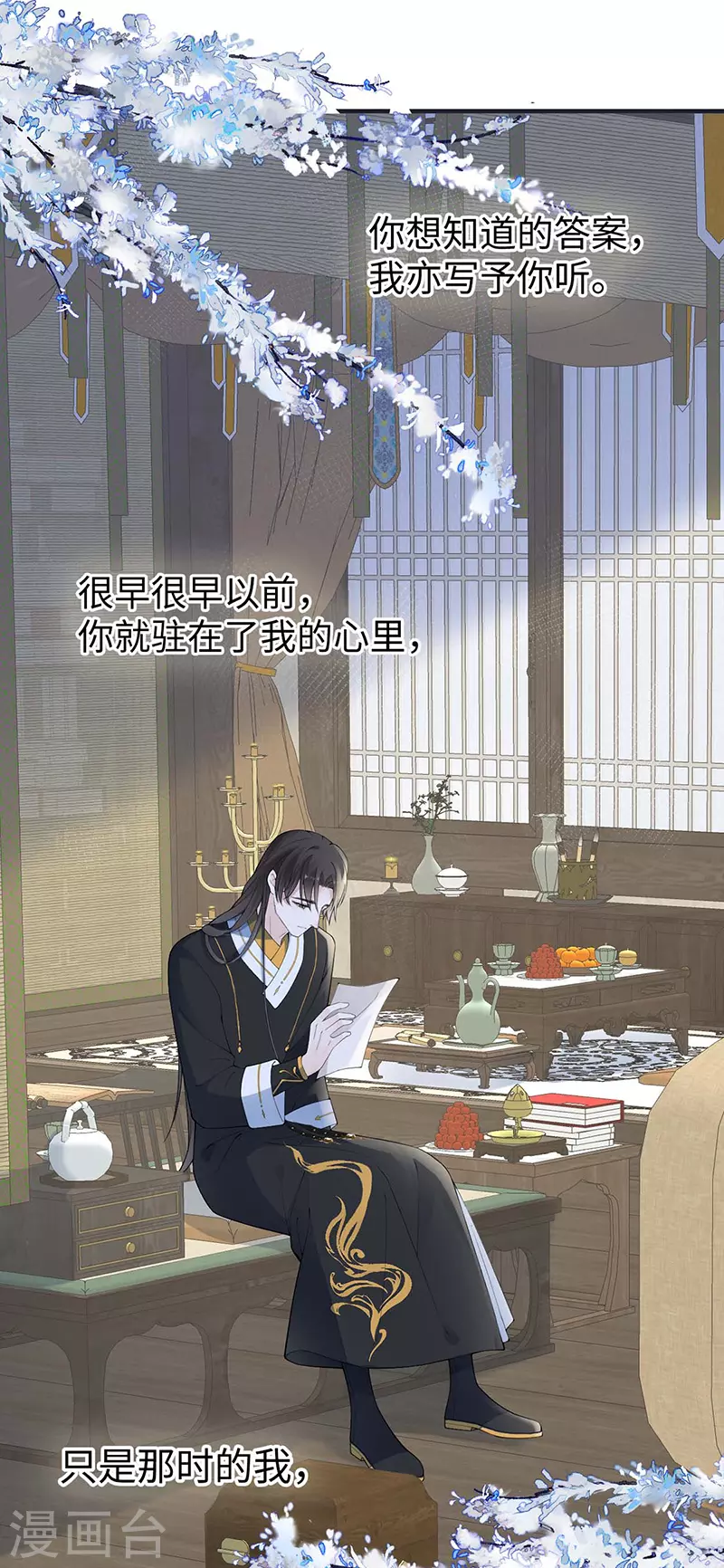 第170话 恢复记忆22