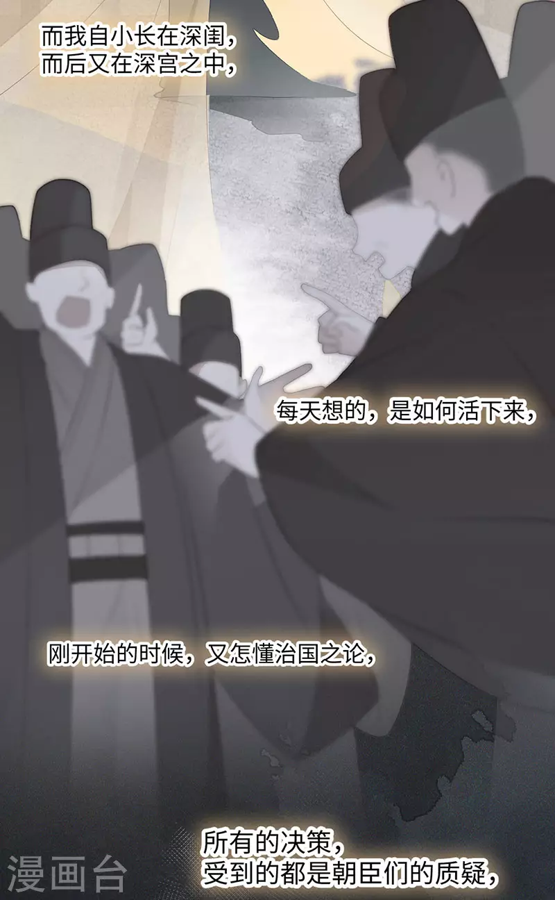 第78话 醉吻21