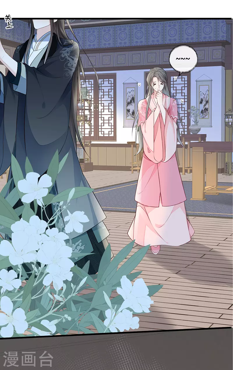 第62话 茶艺大师？5