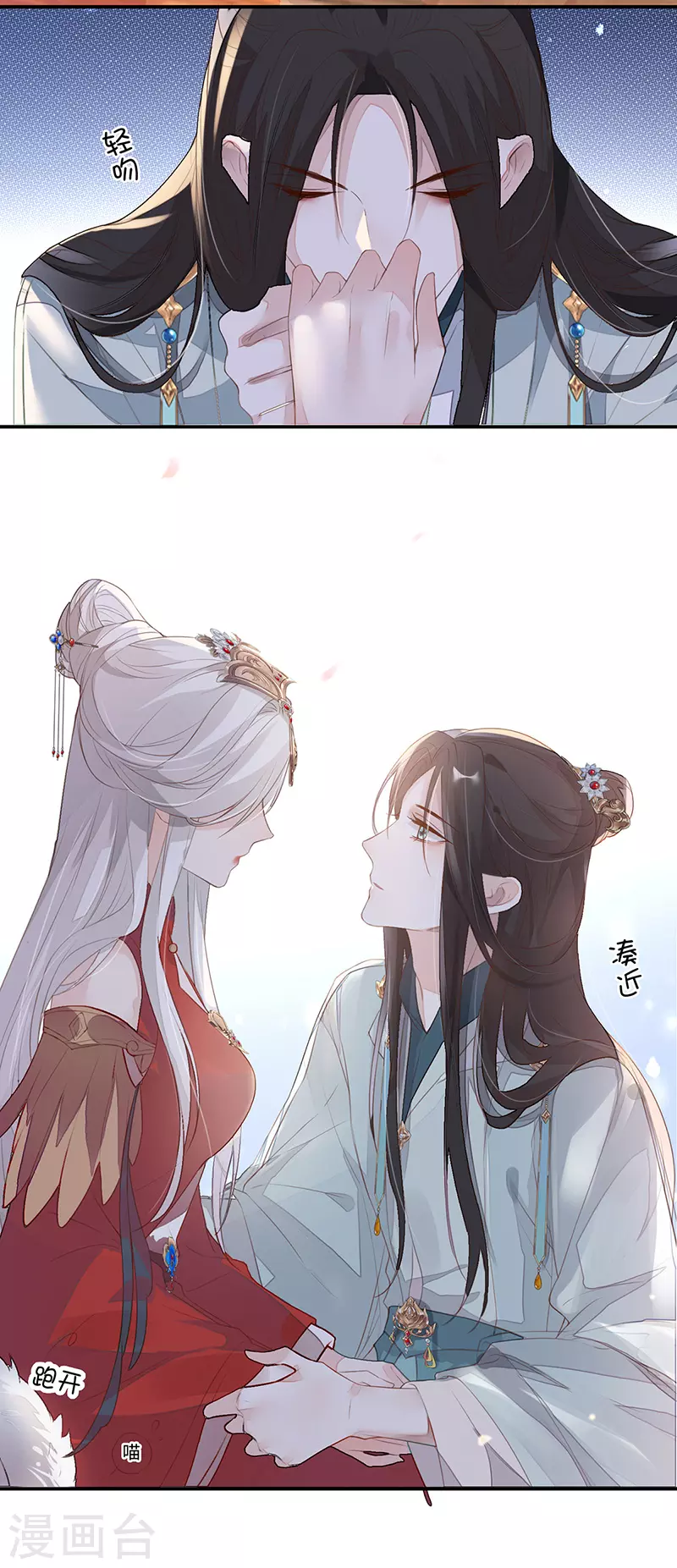 第2话 知道怎么侍奉吗？22