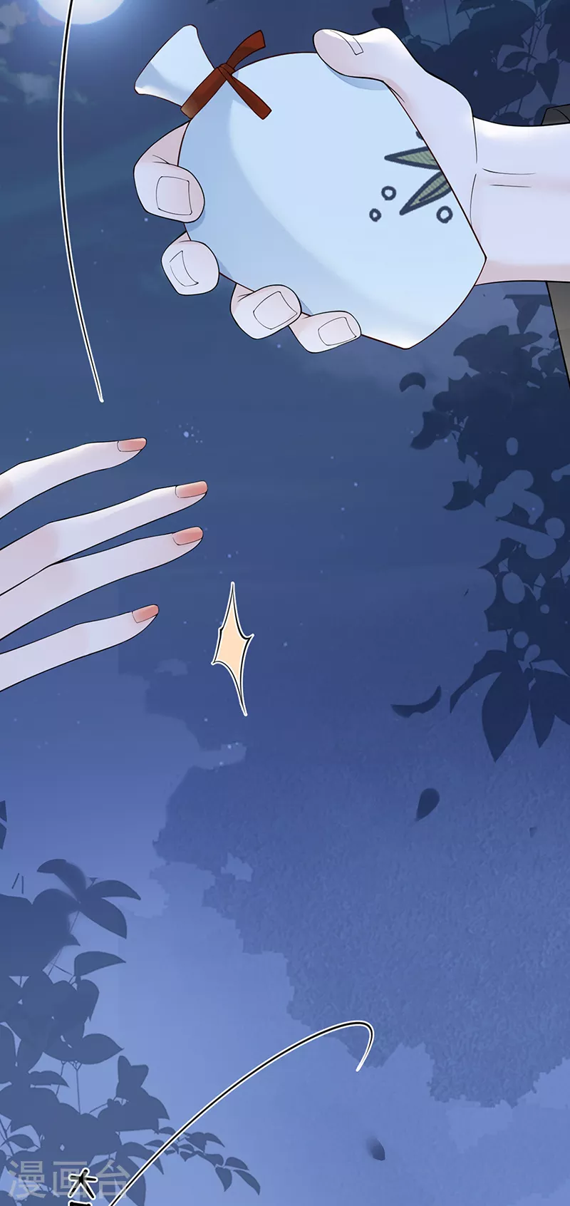 第117话 小惩罚32