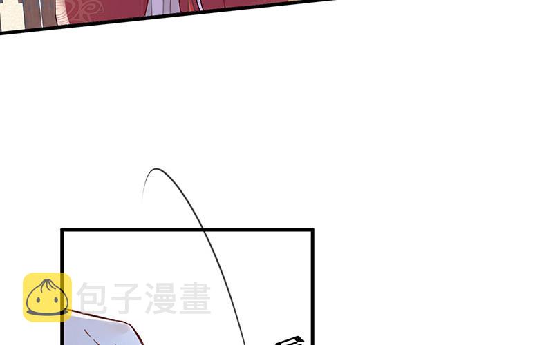 第17话 全都纳入宫吧！11