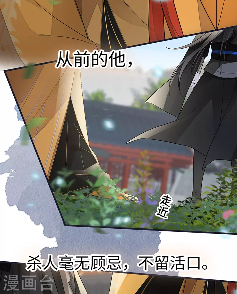 第102话 气么？陛下24