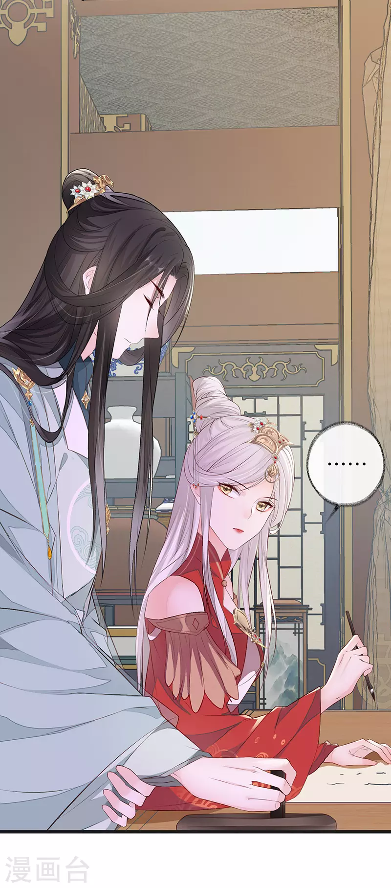 第16话 愿解相思苦3