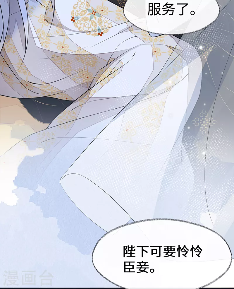 第130话 你又骗我2