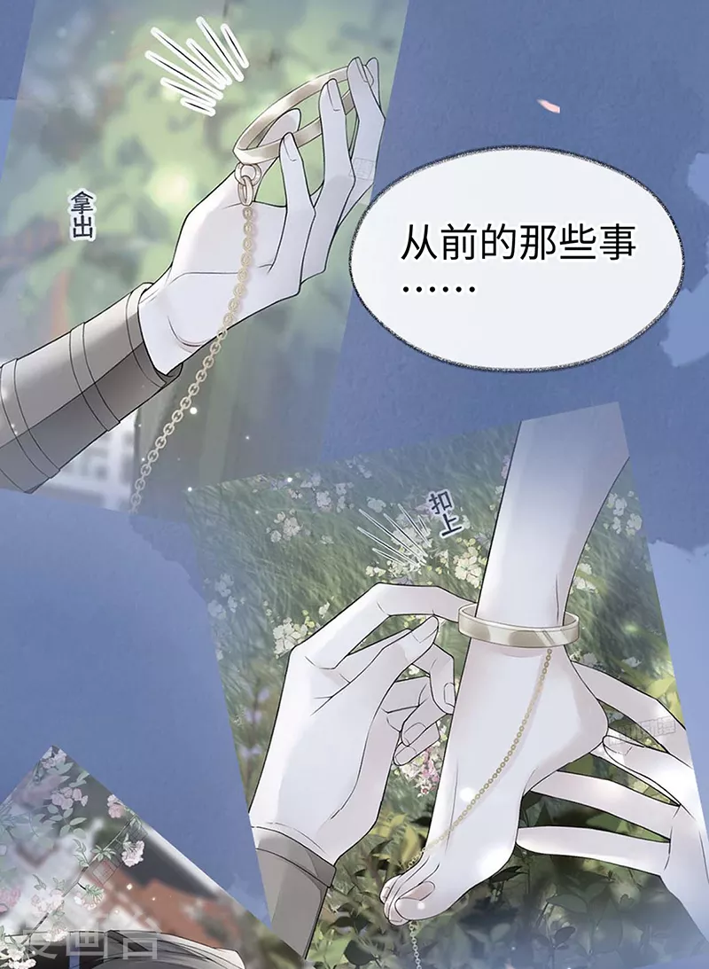 第171话和好啦38
