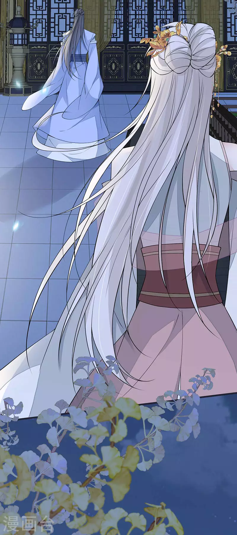 第136话 拿下帝师之位？19