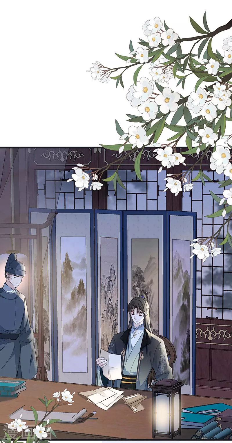 第109话 狡猾如斯1