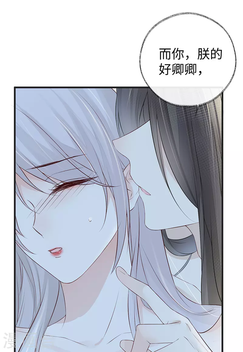 第41话 清醒3