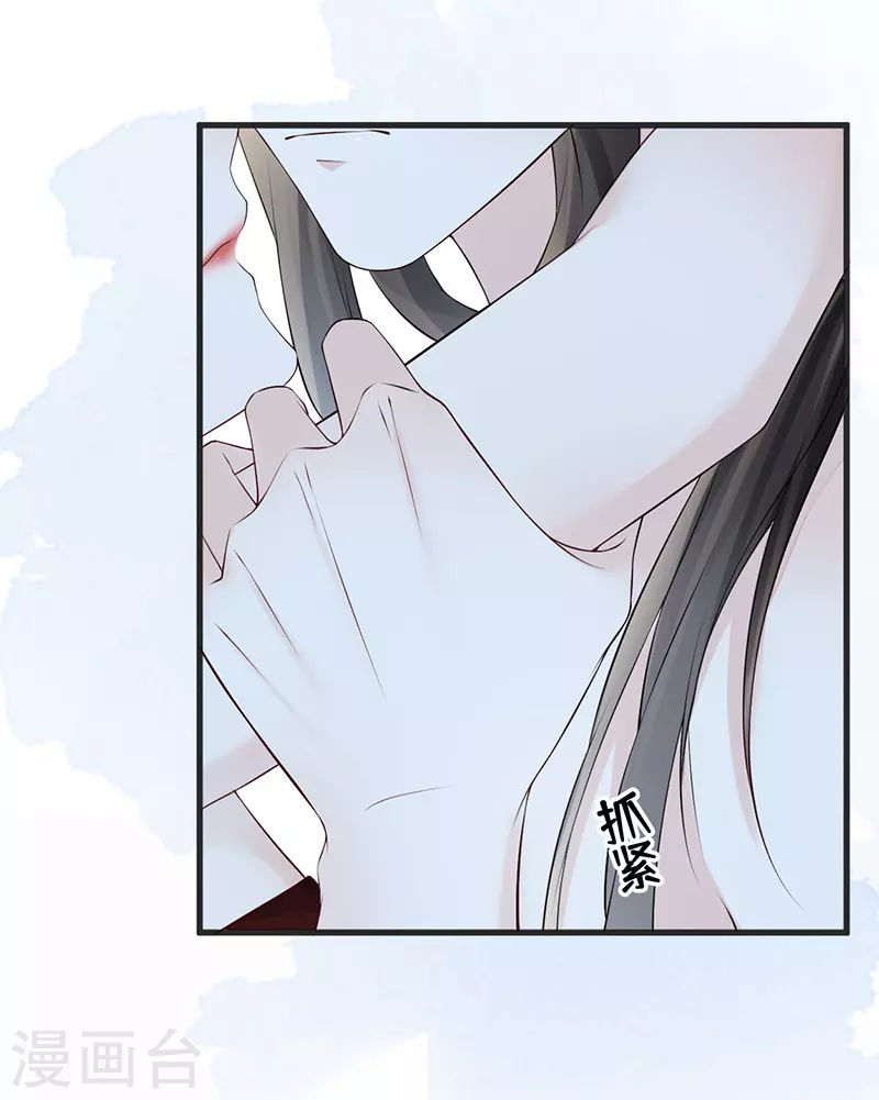 第66话 云歇雨收？27