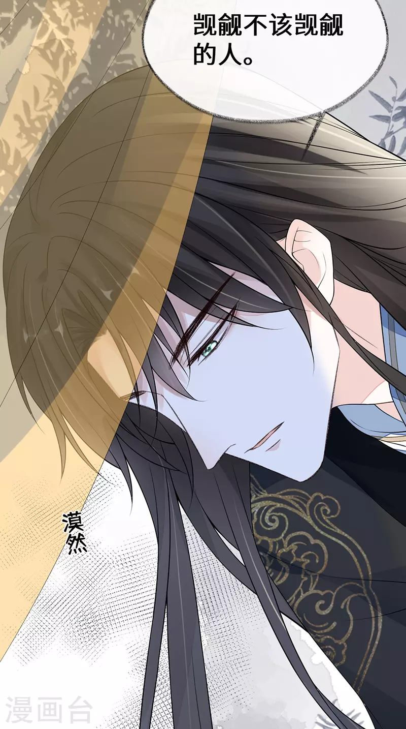 第114话 神特么的助兴35