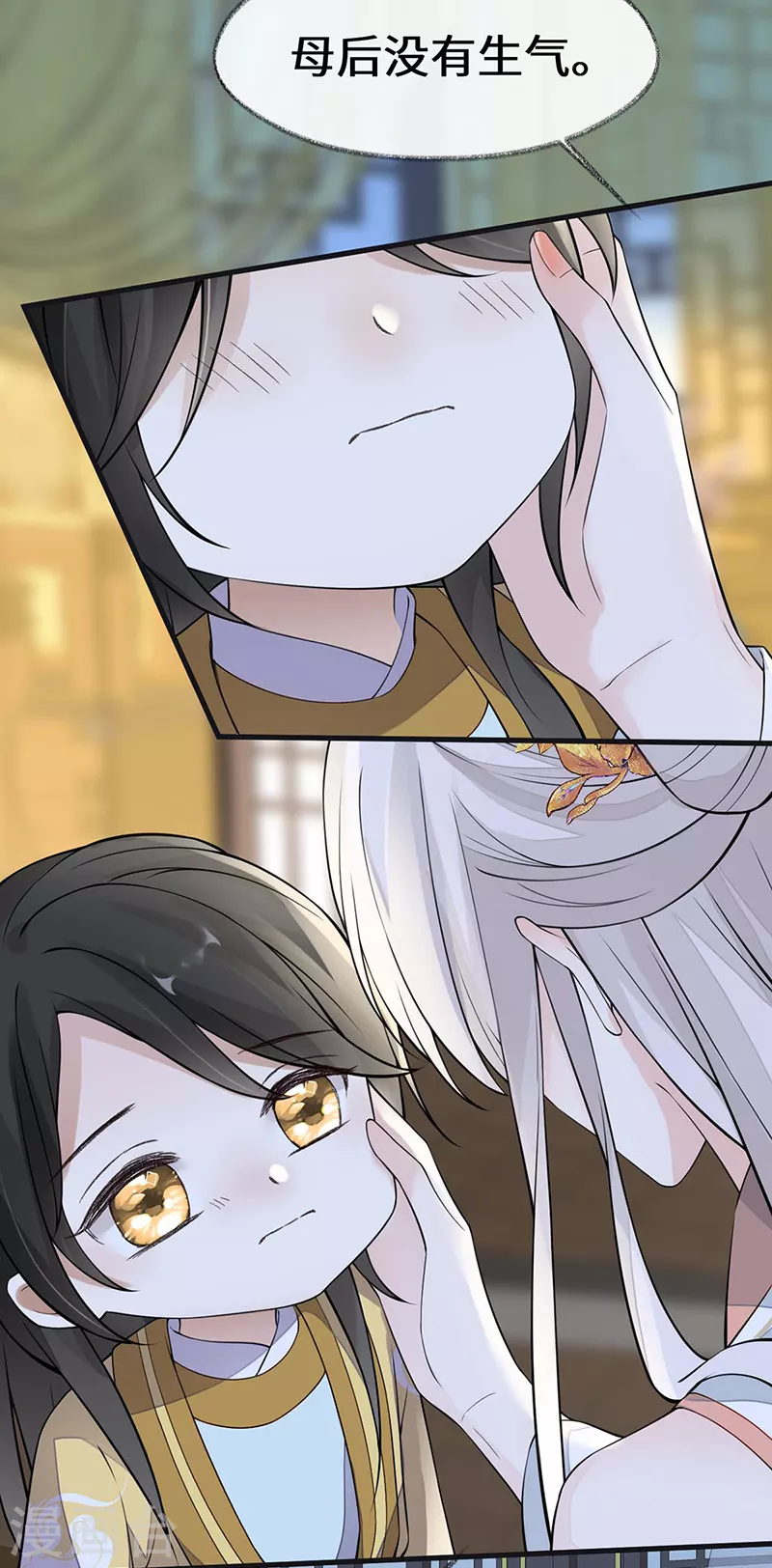 第146话 他说了不会骗我！5