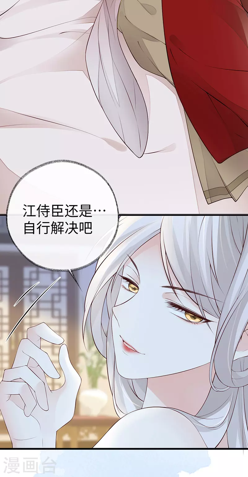 第65话 进来吧5