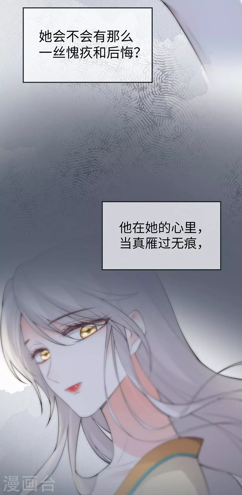 第168话 动摇24