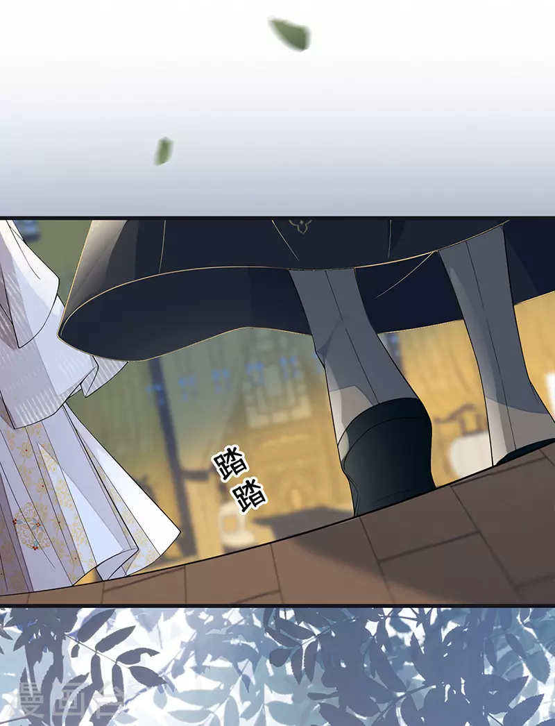 第126话 来日方长？17
