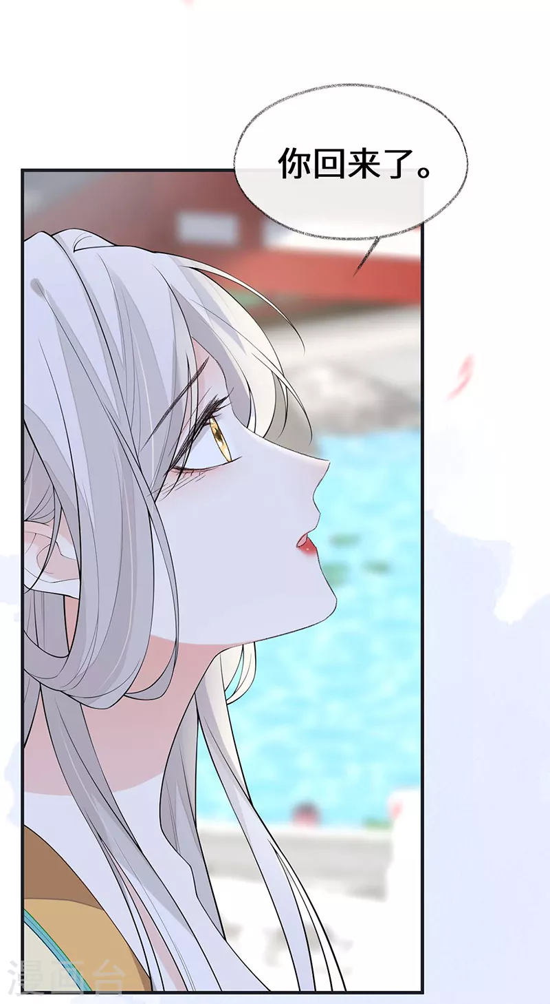 第171话和好啦7