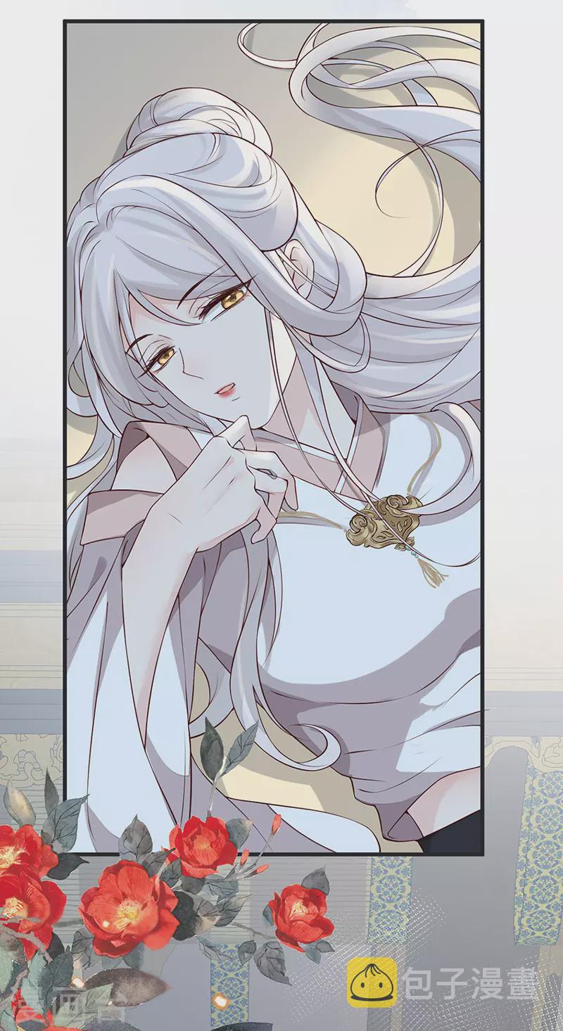 第53话 采撷42