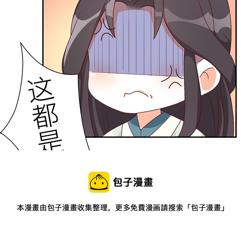 番外Q版28