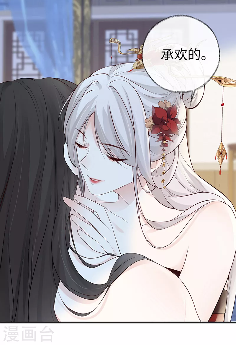 第64话 玩火烧身20