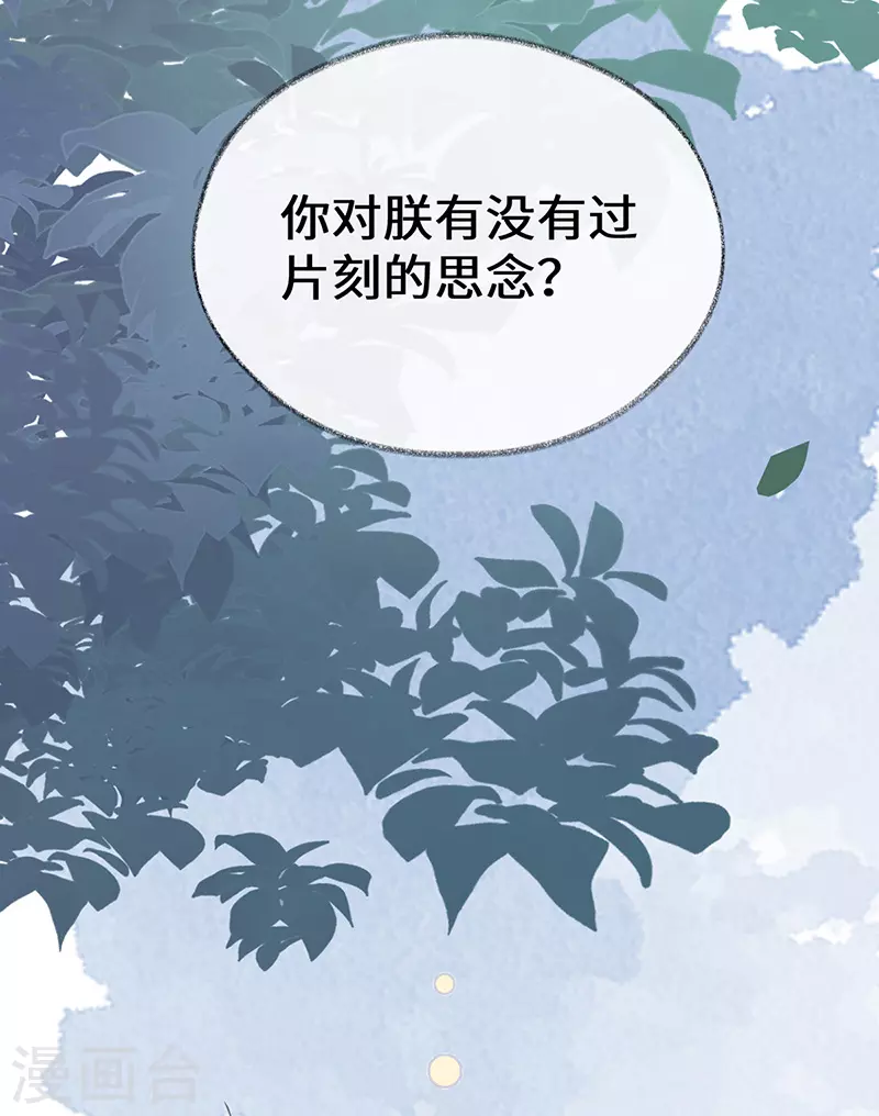 第105话 一场笑话35