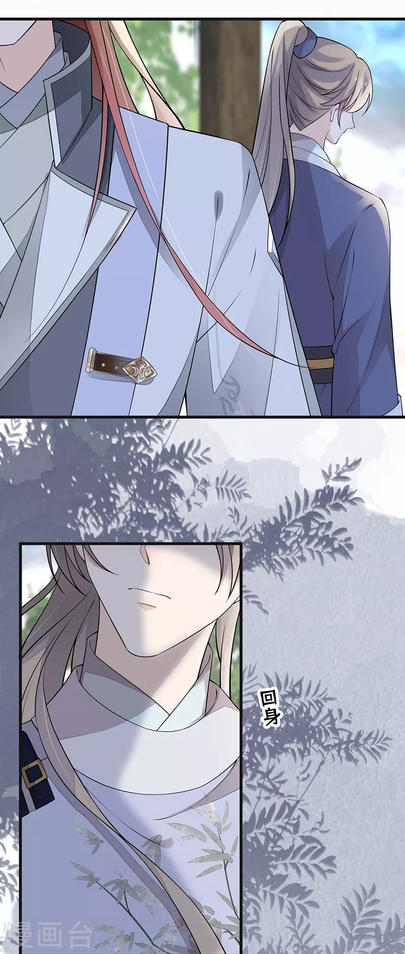 第146话 他说了不会骗我！25