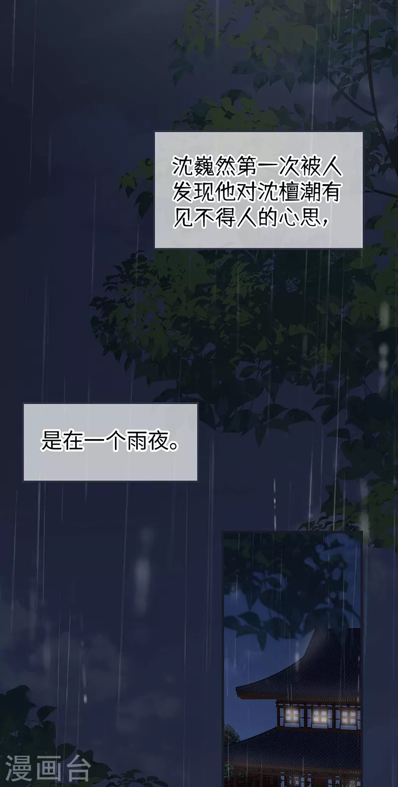 番外5一日为姐，终身为姐（上）1
