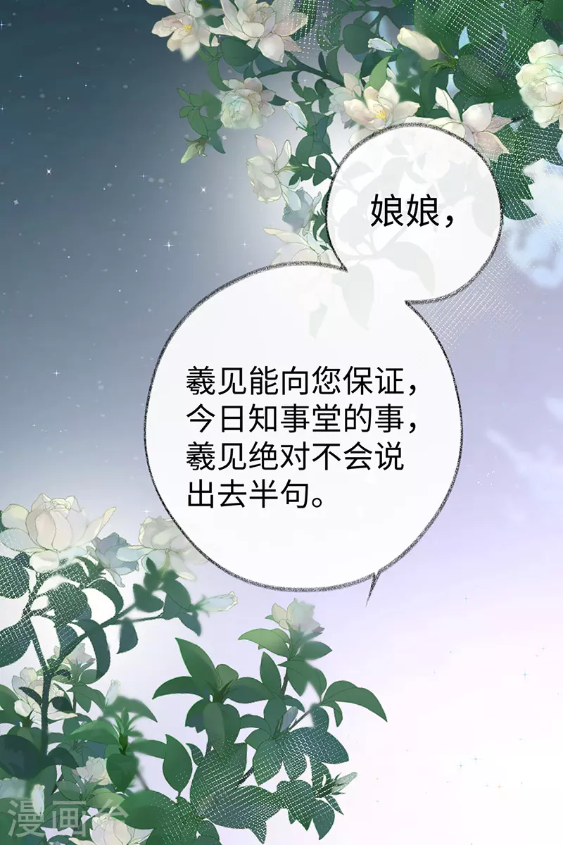 第21话 含住18