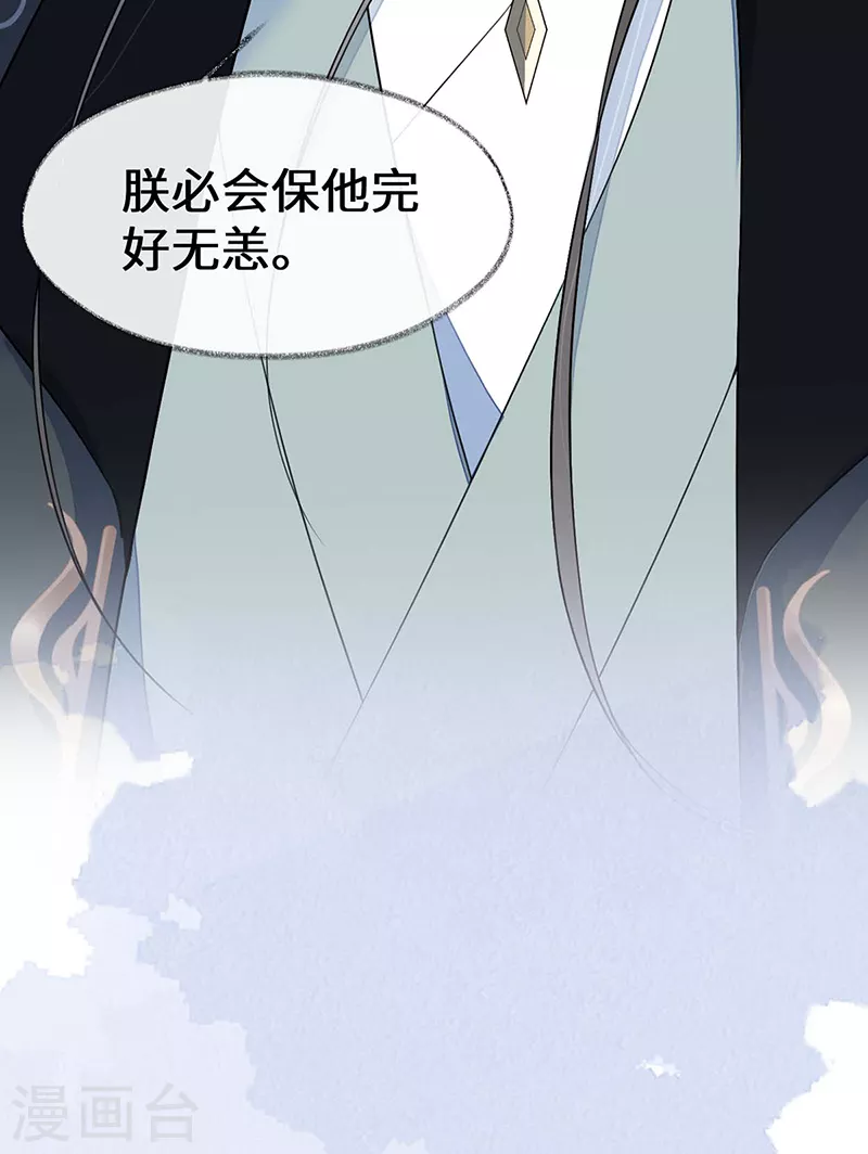 第145话 偷亲10
