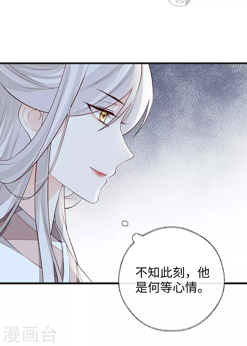 第51话 魂归来兮27
