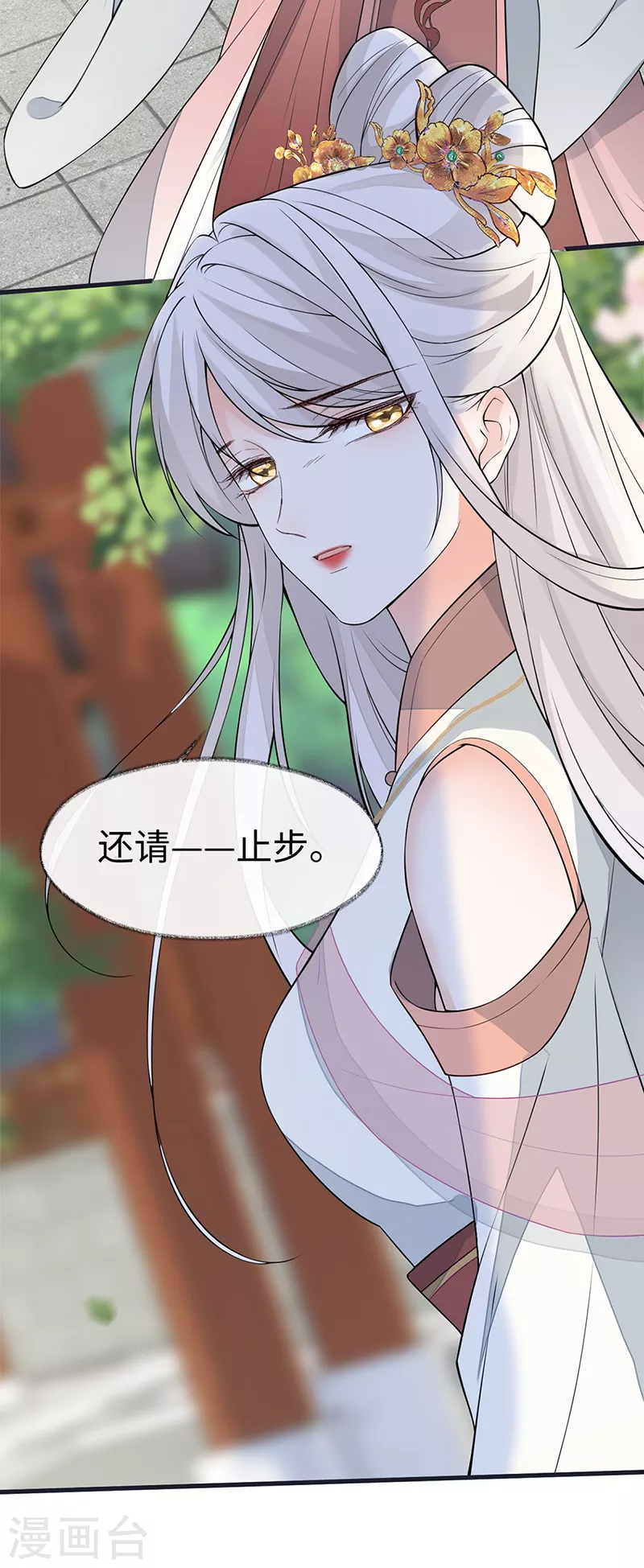 第141话 你不喜，朕便改24