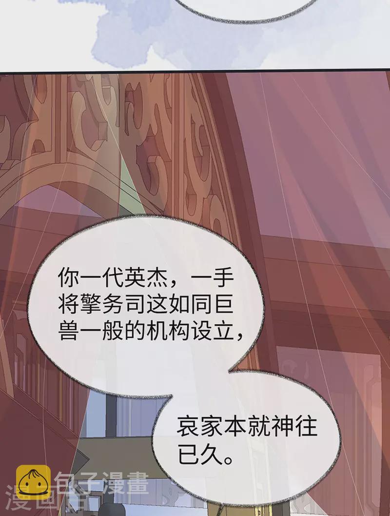 第100话 解衣裳11