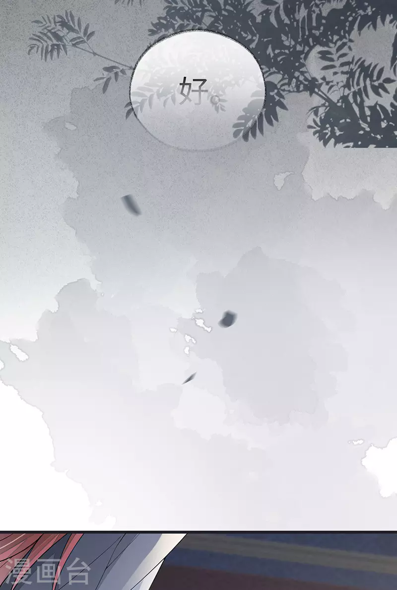 第124话 败在何处？13