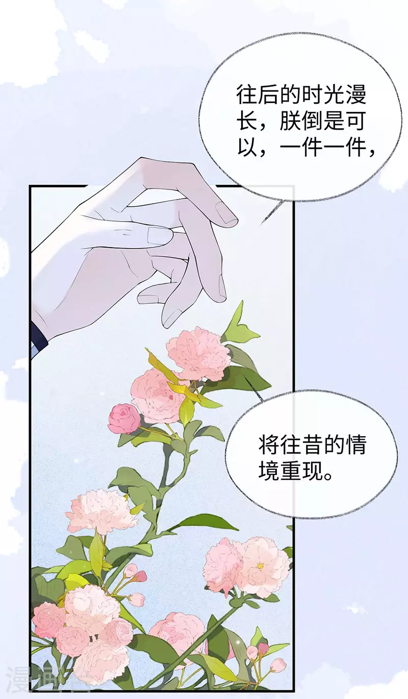 第178话含着13