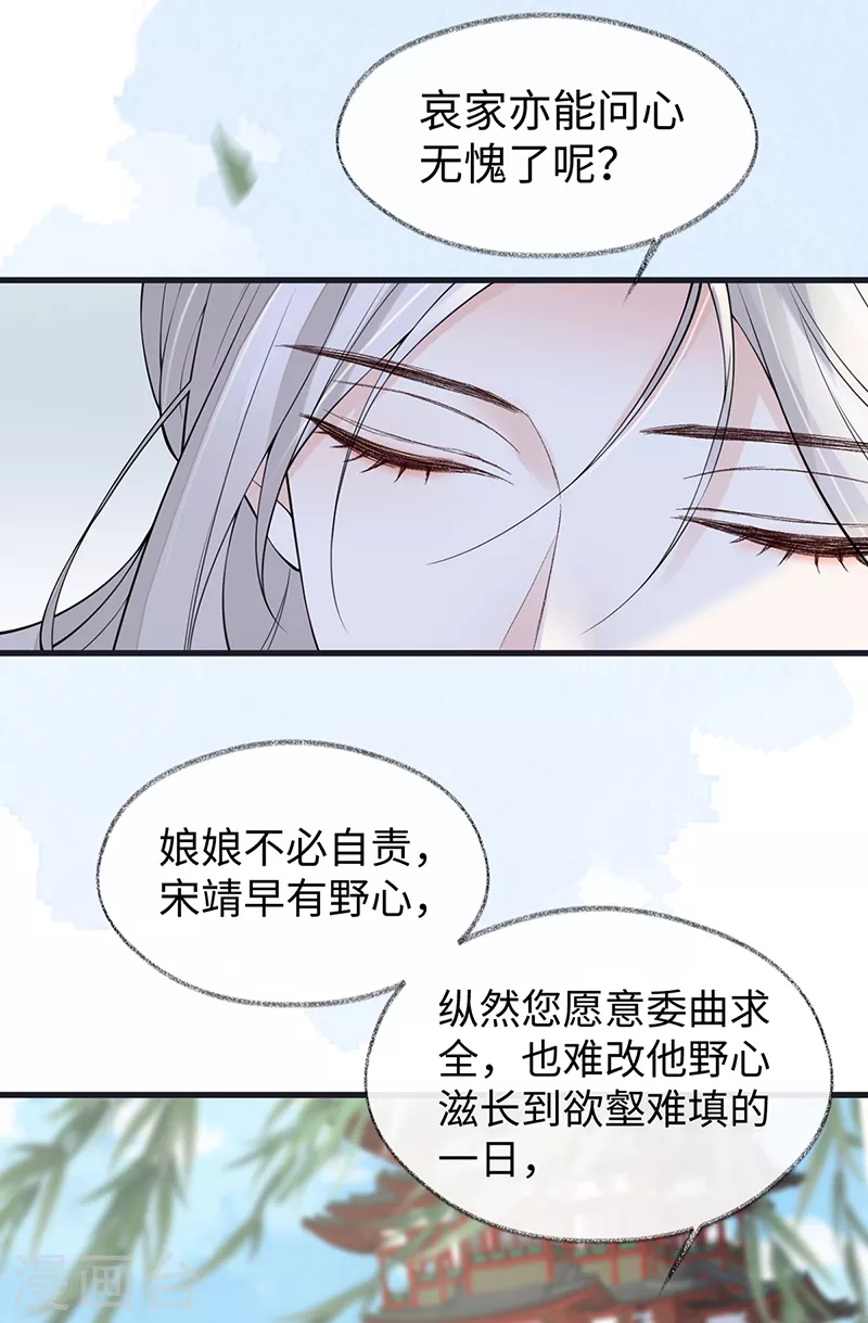 第152话 心生欢喜13