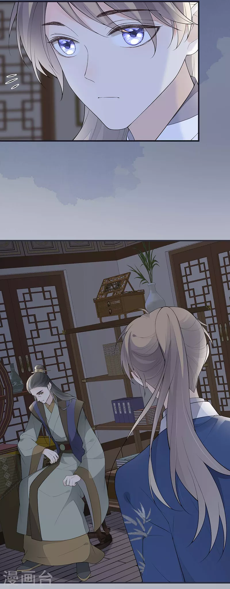 番外5一日为姐，终身为姐（上）3