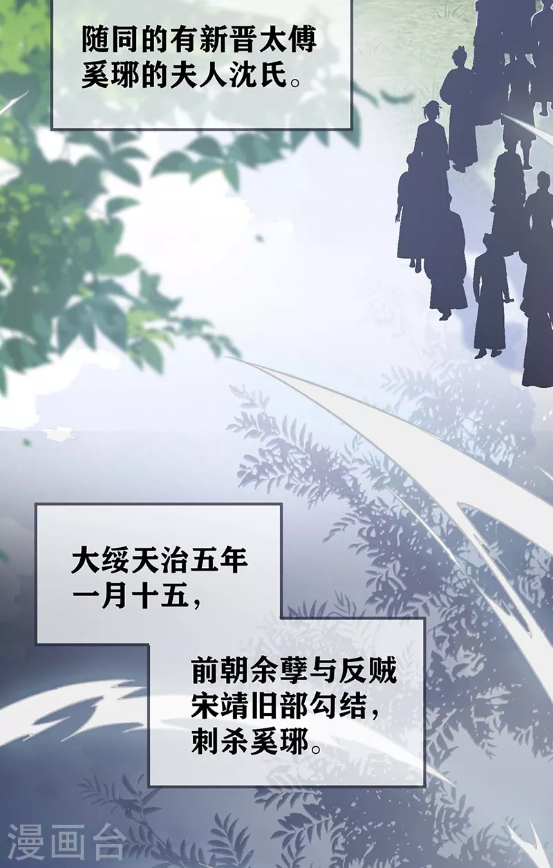第173话可以继续吻你吗？30