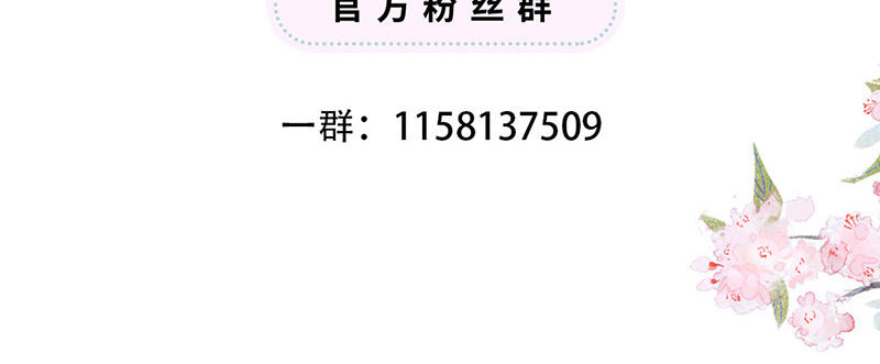 第17话 全都纳入宫吧！121