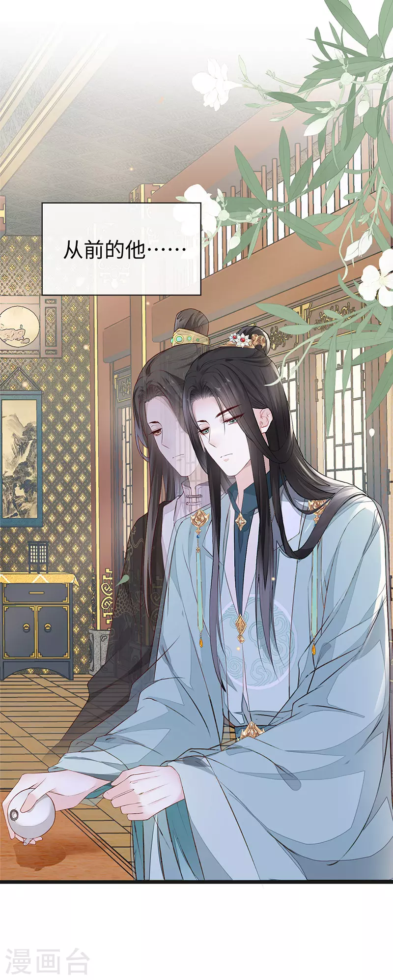 第16话 愿解相思苦7