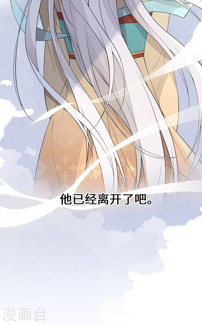 第167话 遣散后宫11
