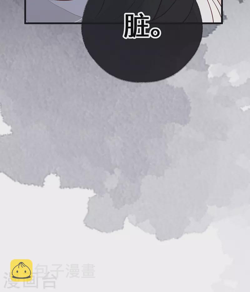 第102话 气么？陛下11