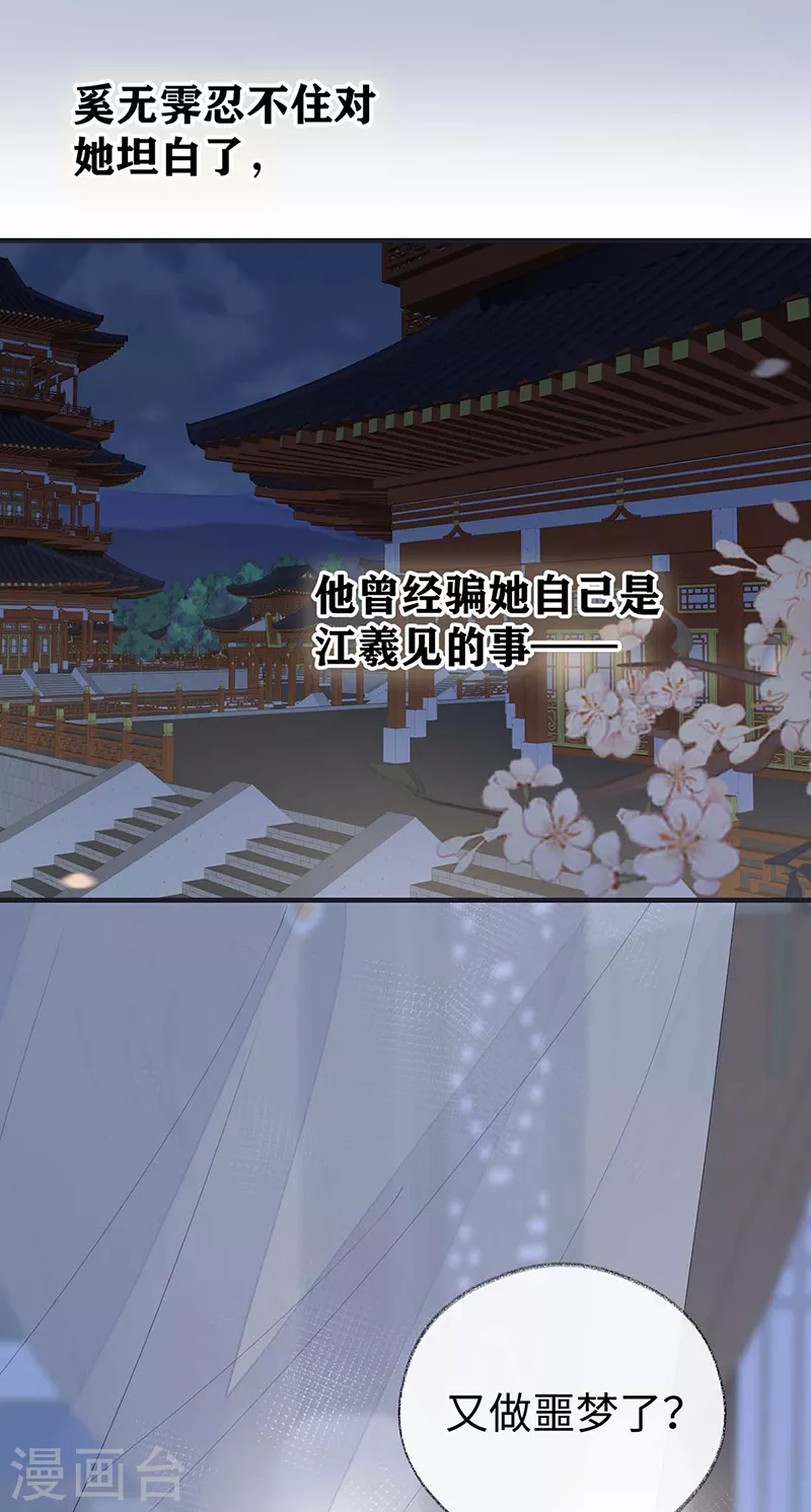 番外4云中谁寄锦书来3