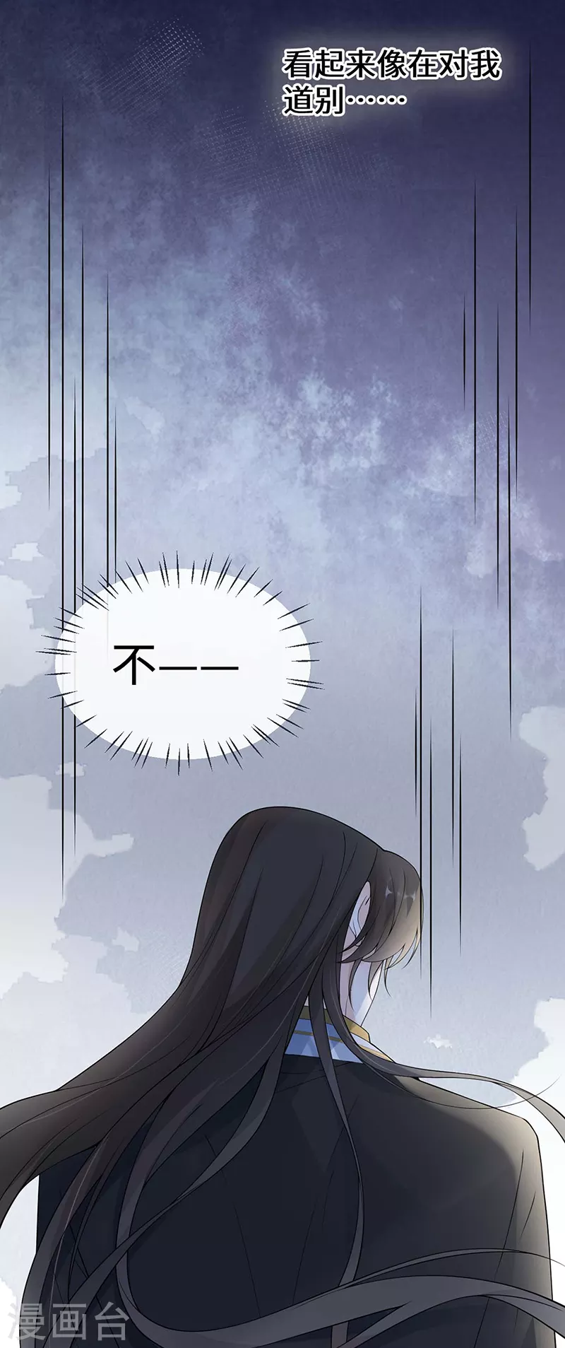 第165话 孰能无情23