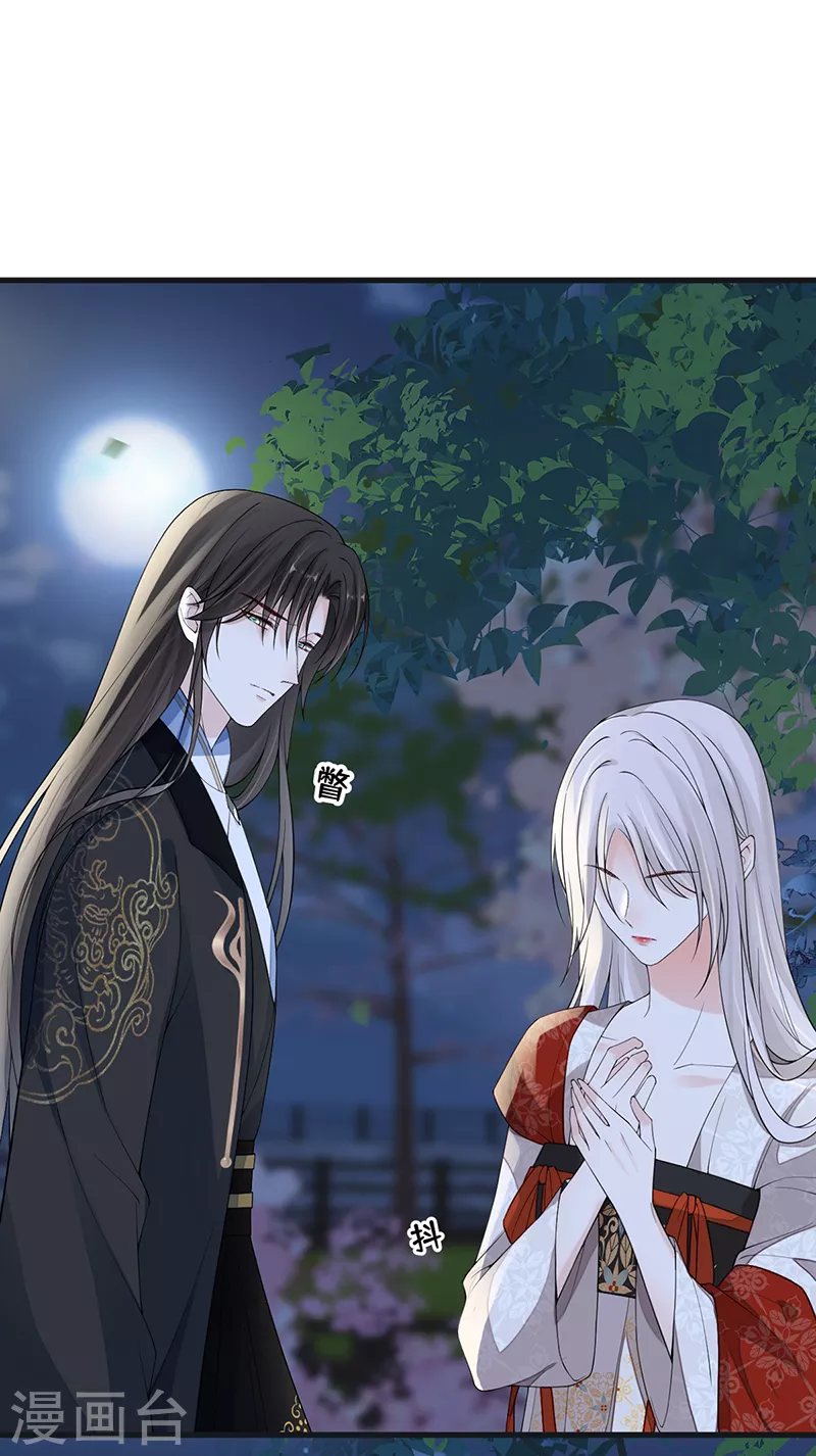 第120话 生而尊贵？1