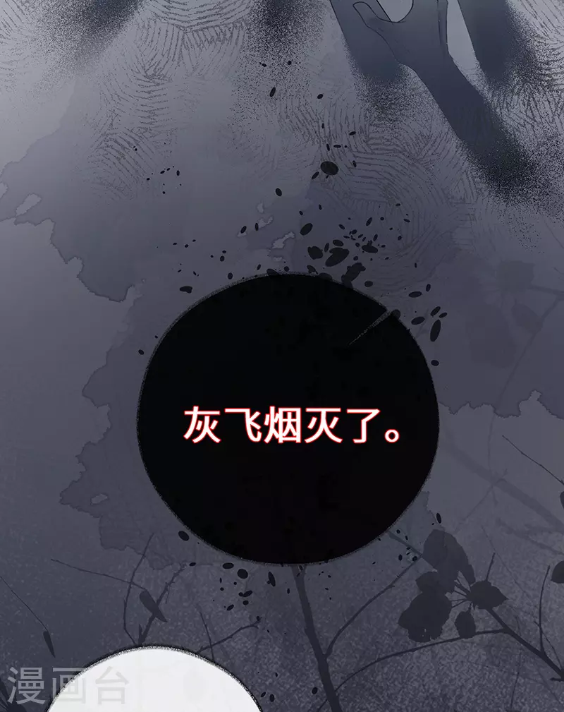 第68话 独家调教20