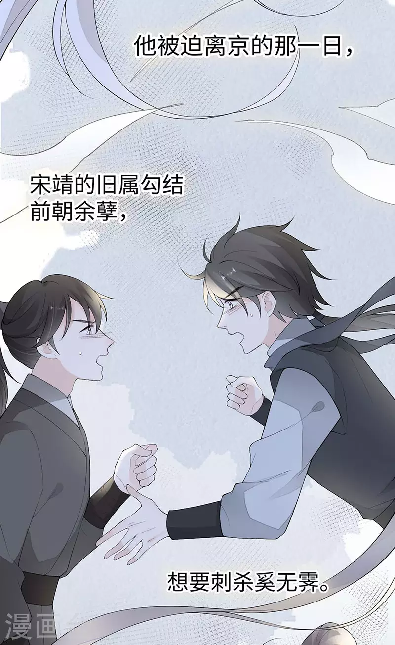 番外6 一日为姐，终身为姐（下）8
