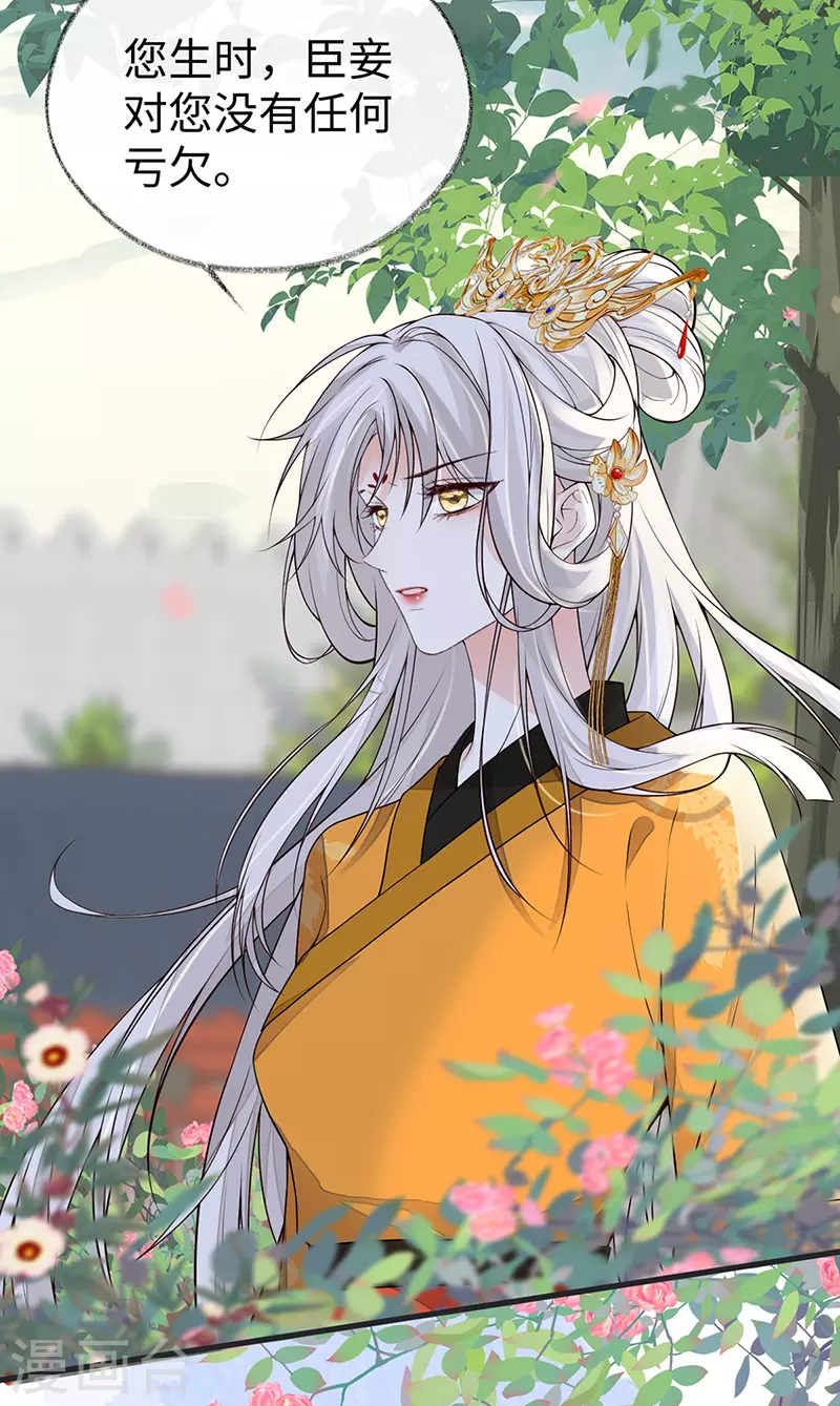 第105话 一场笑话5